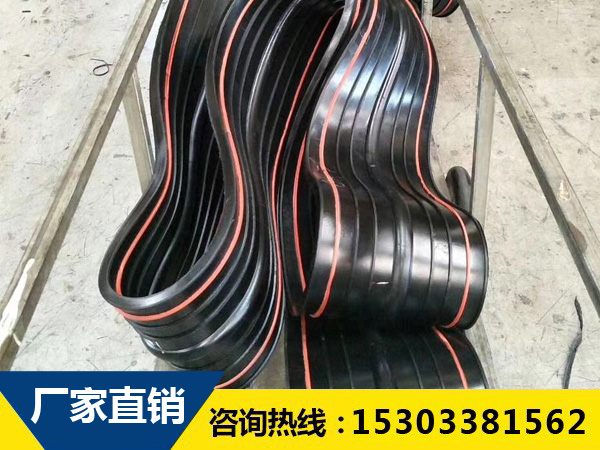 復合型橡膠止水帶 復合型橡膠止水帶